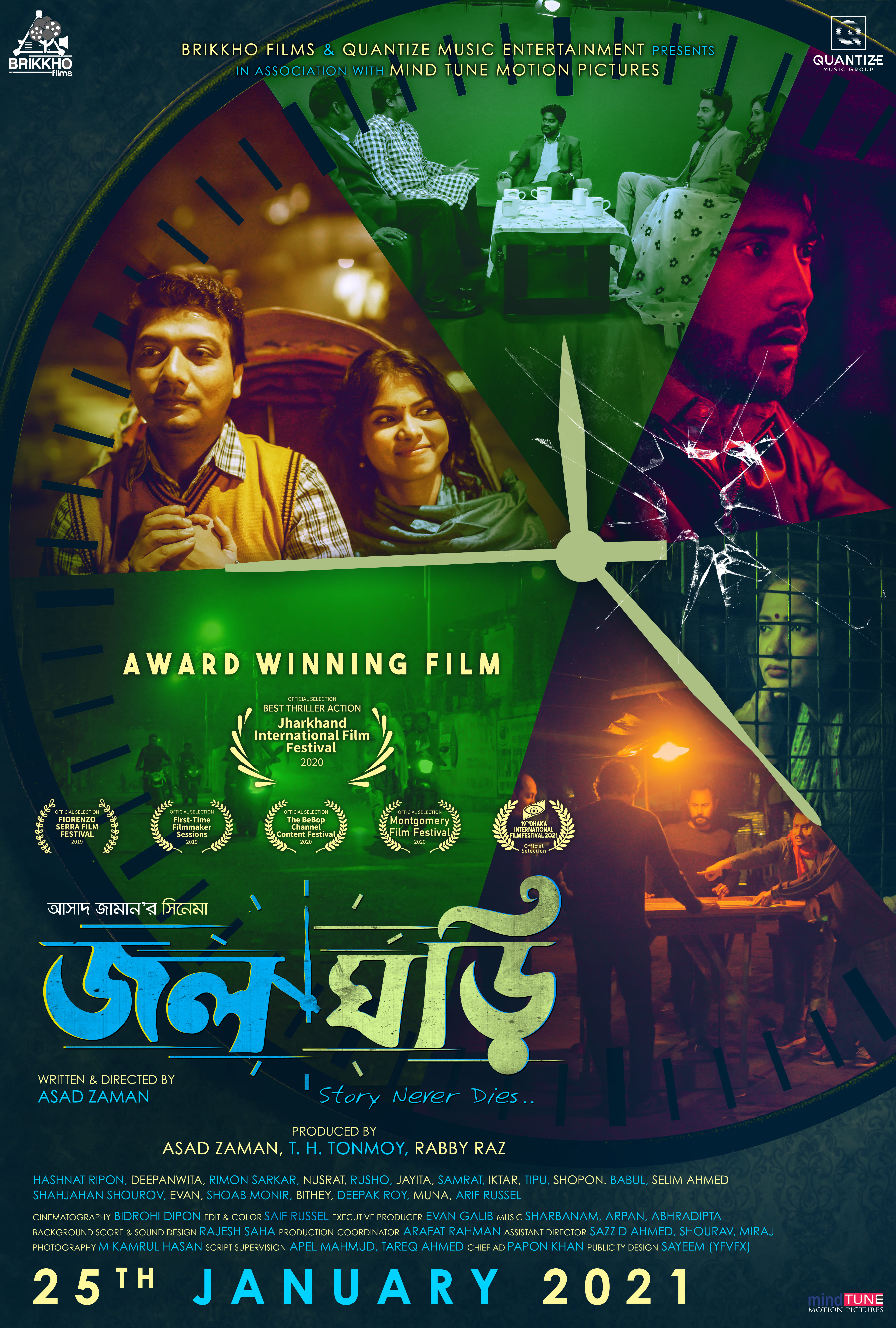 Jolghori - Story Never Dies